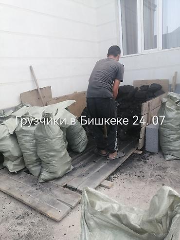 Услуги грузчиков в Бишкеке - Погрузка и разгрузка любых сыпучих и at lalafo.kg Услуги грузчиков в Бишкеке - Погрузка и разгрузка любых сыпучих и