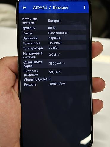 honor x70: Honor X8b, Б/у, 256 ГБ, цвет - Серый, 2 SIM — 5