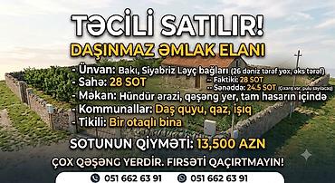 28 sot, Kupça (Çıxarış)