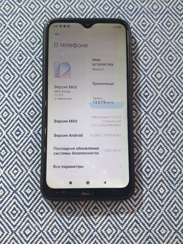 Redmi: Redmi, Redmi 8, Б/у, 64 ГБ, цвет - Синий, 2 SIM — 3