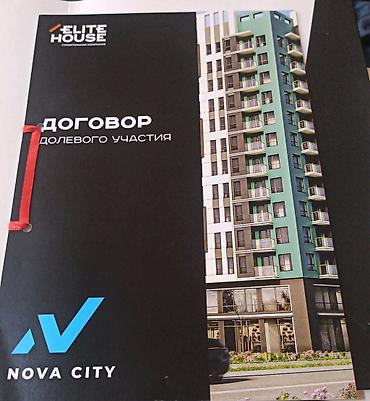 Новостройки от застройщика: 1-комнатная квартира в жилом комплексе NOVA CITY (застройщик Elite — 1