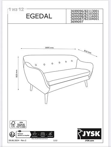 Divanlar: Jusk EGEDAL divan və ağ jurnal masası ilə birqə Rəng: Divan -Açıq boz — 4