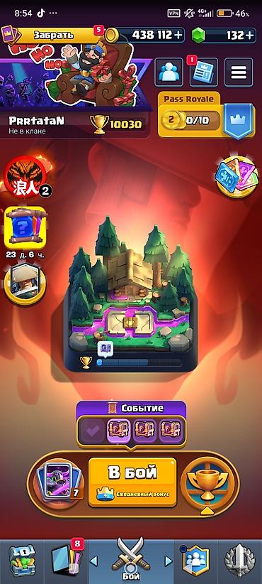 rush wave: Игровой аккаунт Clash Royale - Трофеи: 10 030 - Монеты: 438 112 - — 1