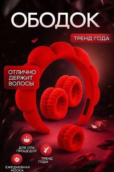 ищу работу на охрану: Инфографика сделаю!цены низкие напишите на лс