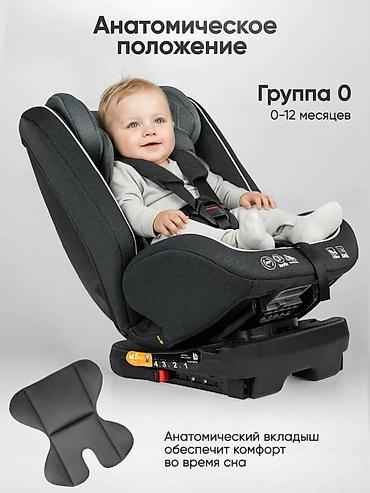 Другие аксессуары: Универсальное автомобильное кресло для детей подходит с рождения и до — 5