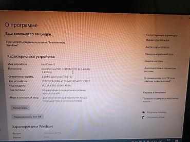 13 дюймовый ноутбук: Ноутбук Lenovo с 15,6-дюймовым экраном, работающий под управлением — 4