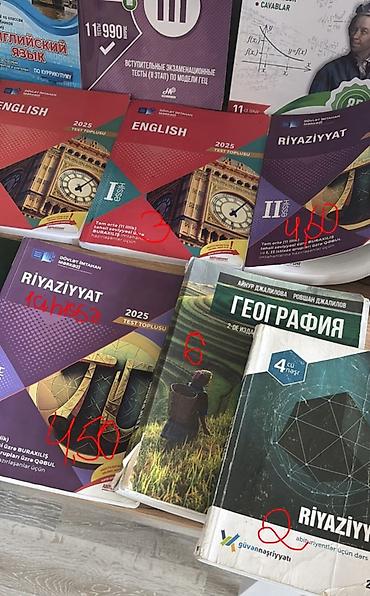 Книги и журналы: : DİM və digər nəşriyyatların test toplusu və dərs vəsaitləri — 2