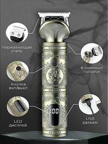 Триммеры: Триммер Для бровей, Для тела, Универсальный, Нержавейка, Функция бритья — 8