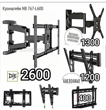 Установка телевизоров: Огромное крепление для телевизора поворотно-наклонный от40до85дюймов — 12