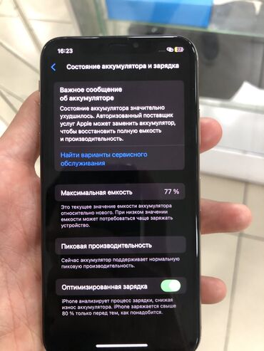 купить сим карту с красивым номером: IPhone Xs, Колдонулган, 256 ГБ, Pacific Blue, Каптама, 77 %