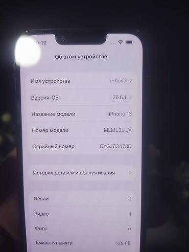 айфон 7 батарейка: IPhone 13, Б/у, 128 ГБ, Midnight, 79 % — 8