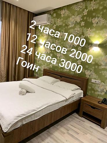 Посуточная аренда квартир: 1 комната, Люкс, элитка, Филармония, Душевая кабина, Постельное белье, Кондиционер — 5