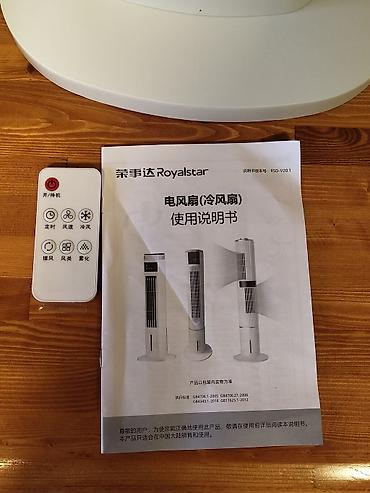 Воздухоочистители: Новый напольный кондиционер, охлаждает, очищает и увлажняет воздух — 8