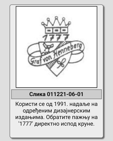 Činije: Porcelanske nove cinije Jlmenau Nemacka za supe,corbe,poslastice 1991g — 12