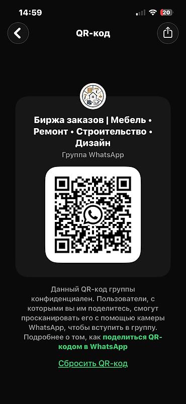 оделка ремонт: Ищете мастера или заказчика на мебель, ремонт, строительство, дизайн? — 2
