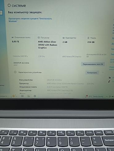 surface studio: Продаю ноутбук Lenovo отличном состоянии. Цена окончателно без торга — 4