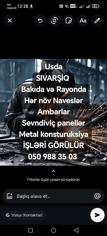 cəlilabad telefon: Qaynaq — 1