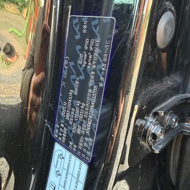 Kia: Kia : 2021 г., 1.6 л, Гибрид — 12