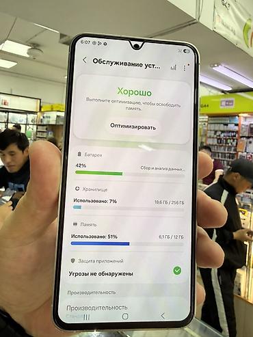 tab s5e: Samsung Galaxy S24+ (SM‑S926N) - Цвет: светло‑серебристый - Память — 3