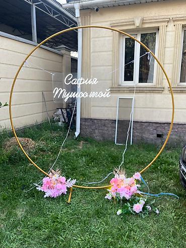 Организация мероприятий: Аренда: -Мольберт 1 шт 500 сом 1,5 м -Каркас круглый без ничего 500 — 4