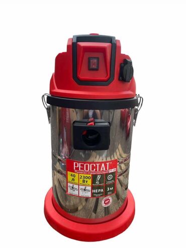 Пылесосы: Пылесос, Моющий — 3