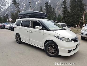 Такси: Минивэн, Пункт назначения: Тюп, Количество мест: 7 — 7