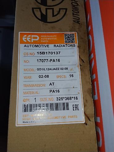 радиаторы хонда фит: Радиатор охлаждения АКПП для Honda Jazz/Fit (модели GD1/L12A), годы — 1