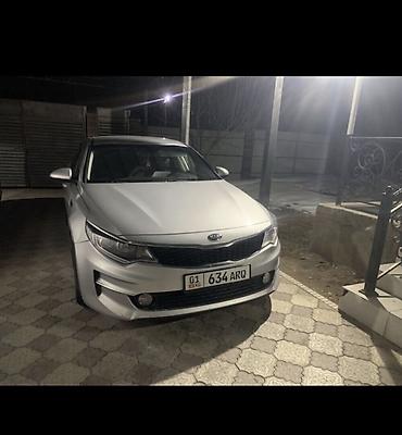 Kia K5: 2016 г., 2 л, Автомат, Газ at lalafo.kg Kia K5: 2016 г., 2 л, Автомат, Газ
