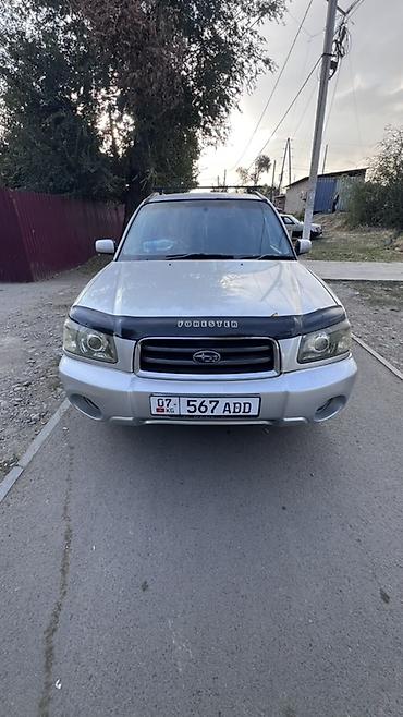 Subaru: Subaru Forester: 2003 г., 2 л, Автомат, Газ, Кроссовер — 5