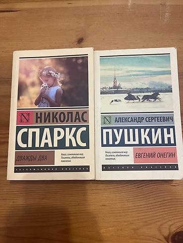 Rus dilində iki kitab dəsti: 1) Nikolas Sparks – “Дважды два” (Dvajdı