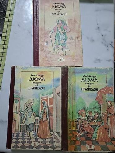 Книги и журналы: Книги (набор) Состав: - Дэвид Шварц «Искусство мыслить масштабно» — 9