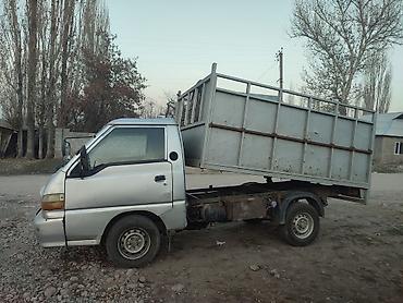 портер ишу: Hyundai Porter — малотоннажный бортовой грузовик с самосвальным — 5