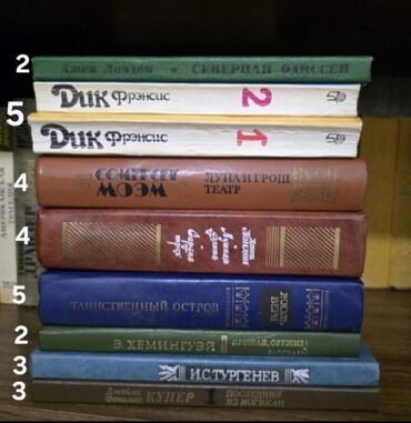 Bədii ədəbiyyat: На продаже книги, цены от 2 манат. что заинтересует - пишите на — 7