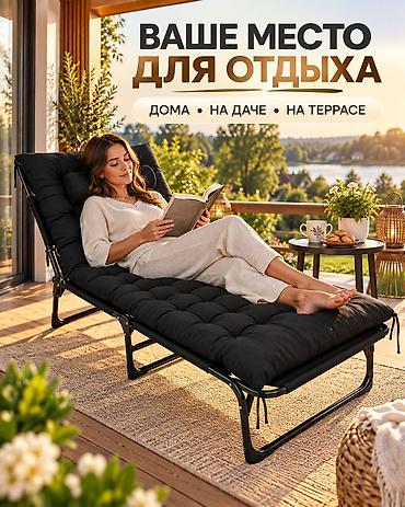 Раскладушка, Новый, С матрасом