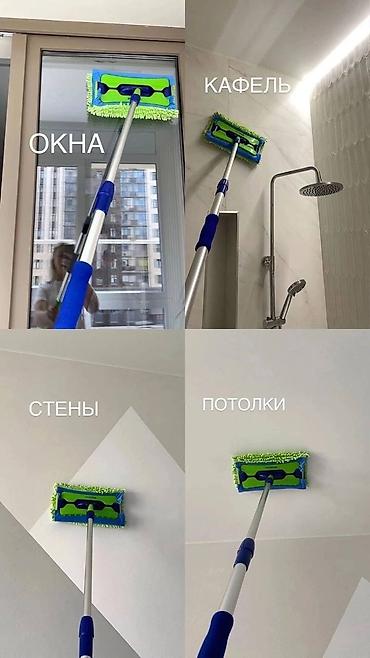 Швабры: Акция!!! Акция !!! 4900 сом вместо 6150 сом🤩 Выгода 1250 сом👍 Хочу — 7