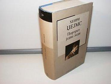 buzz majce: Portret jedne ledi henri džejms2004 novostitvrd povez stanje vrlo — 2