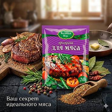 Гречка: Набор круп AITY AZYK Крупы — 100% натуральные продукты для полезного — 90
