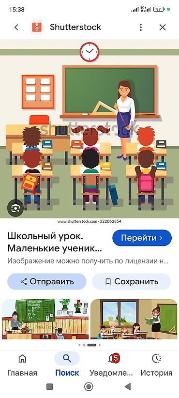 питер: 📚 ПРОДЛЁНКА • РУССКИЙ ЯЗЫК • ПОДГОТОВКА К ШКОЛЕ 👩‍🏫 Опытный педагог с — 1