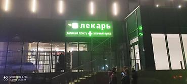 Изготовление рекламных конструкций: | Бегущая строка, Лайтбоксы, Объемные буквы, | Монтаж, Послепечатная обработка, Снятие размеров — 7