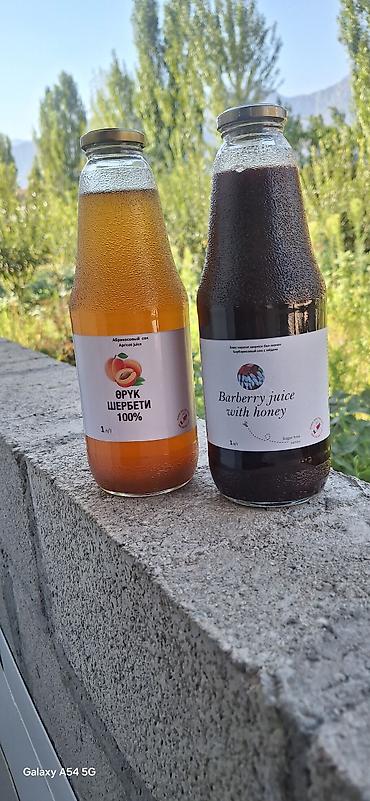 Яблоки: Яблоки — 8