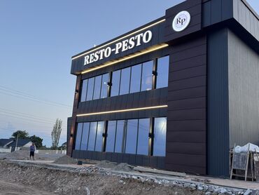 Фасадные работы: Ремонт фасада, Утепление фасада, Фасадный декор | Лепнина, Рамки, Моноблоки | Гранит, Мрамор, Сайдинг | Керамзит, Пенопласт, Пенополиуретан Больше 6 лет опыта — 9