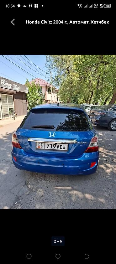 honda porter: Honda Civic: 2004 г., 1.6 л, Автомат, Бензин, Хэтчбэк — 4
