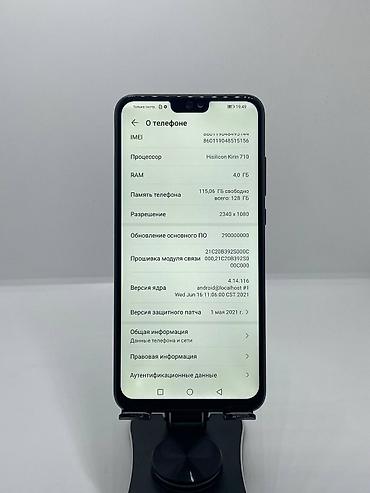 huawei d2: Honor 8X, Б/у, 128 ГБ, цвет - Черный, 2 SIM — 9