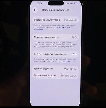 цены на iphone 12 pro: IPhone 16 Pro, титановый корпус (Natural Titanium). Комплектация по — 4