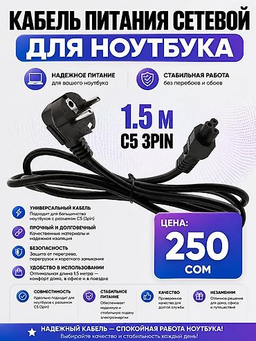 acer e1: ⚡В наличии новые зарядки, блоки питания для ноутбуков. 🔌Широкий — 2
