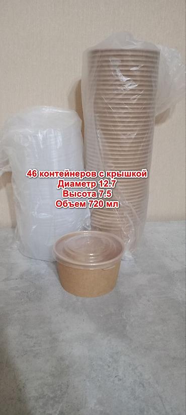 контейнеры для суши: Продаю новые пищевые одноразовые контейнеры для еды, выпечки — 6