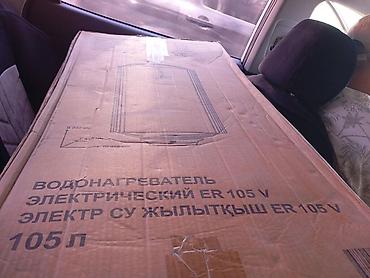 вертикальный кондиционер напольный: НОВЫЙ ЕЩЁ НЕ РАЗУ НЕ ПОЛЬЗОВАЛИСЬ КУПИЛИ ТОЛЬКО СЕГОДНЯ ПРЯМО ИЗ — 1