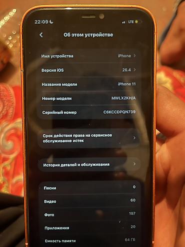 Другие мобильные телефоны: Смартфон с корпусом золотисто‑оранжевого цвета и плоскими гранями. На — 9