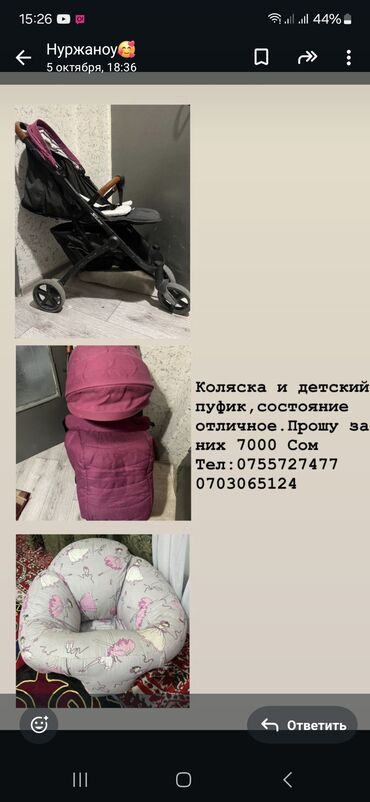 новые детские коляски: Коляска, цвет - Фиолетовый, Б/у