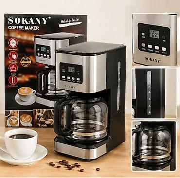 таймеры: Продаётся кофеварка SOKANY CM-121E ☕ Готовьте ароматный кофе дома — 1